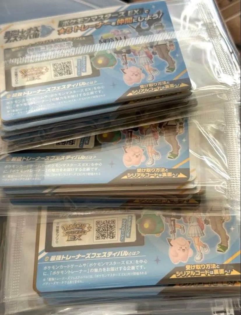 か*ま様 【美品】未開封 ナンジャモのカイデン プロモ 10枚セット