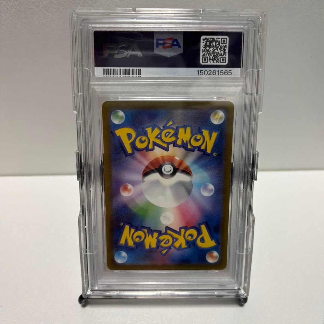 PSA10 リザードンex SAR 201/165 151 ポケモンカード 人気