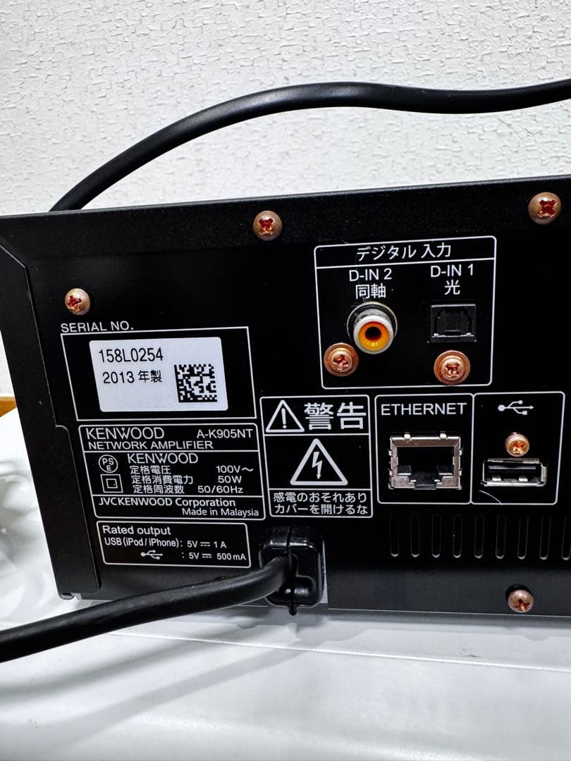 KENWOOD A-K905NTアンプ ハイレゾ音源対応