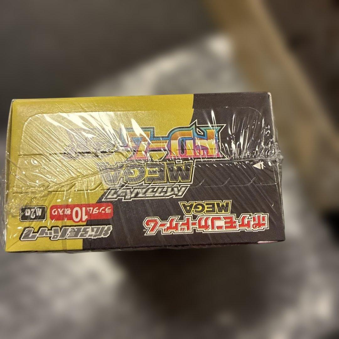 ヤ*ィ様 ハイクラスパック MEGAドリームex 未開封シュリンク付き
