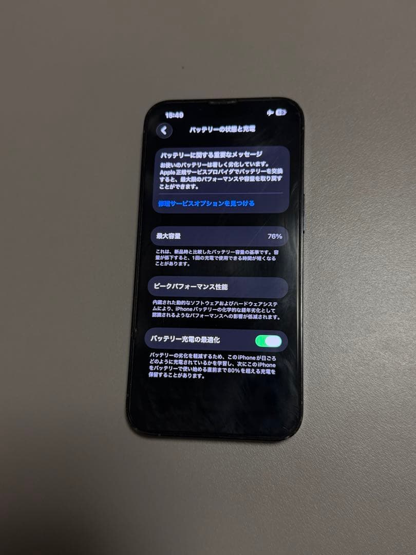 Luffy iPhone 13 Pro 256gb シエラブルー