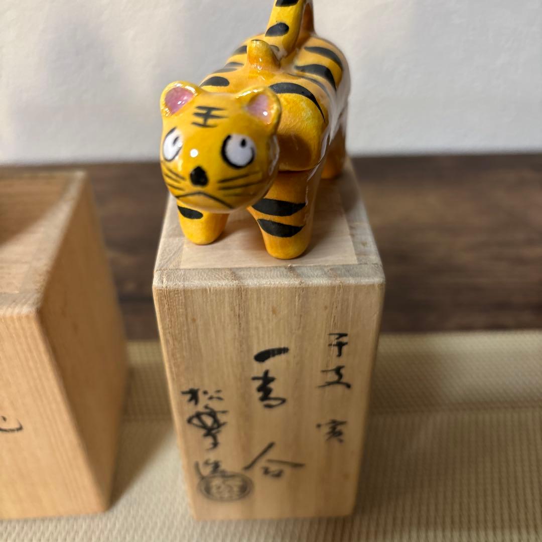 陶器 香合 7個 セット