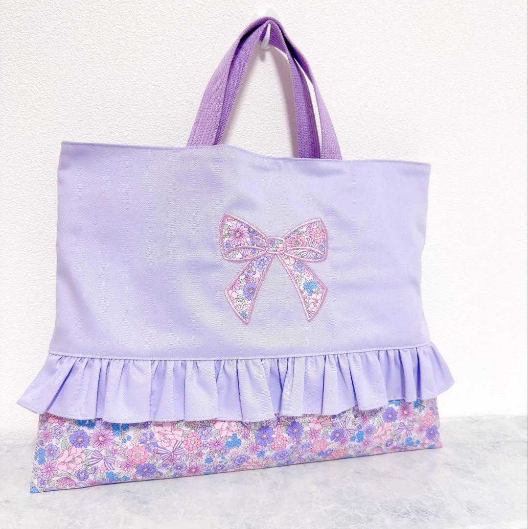 【完成品】　レッスンバッグ　入園入学　女の子　リボン　上履き袋　パープル　名前