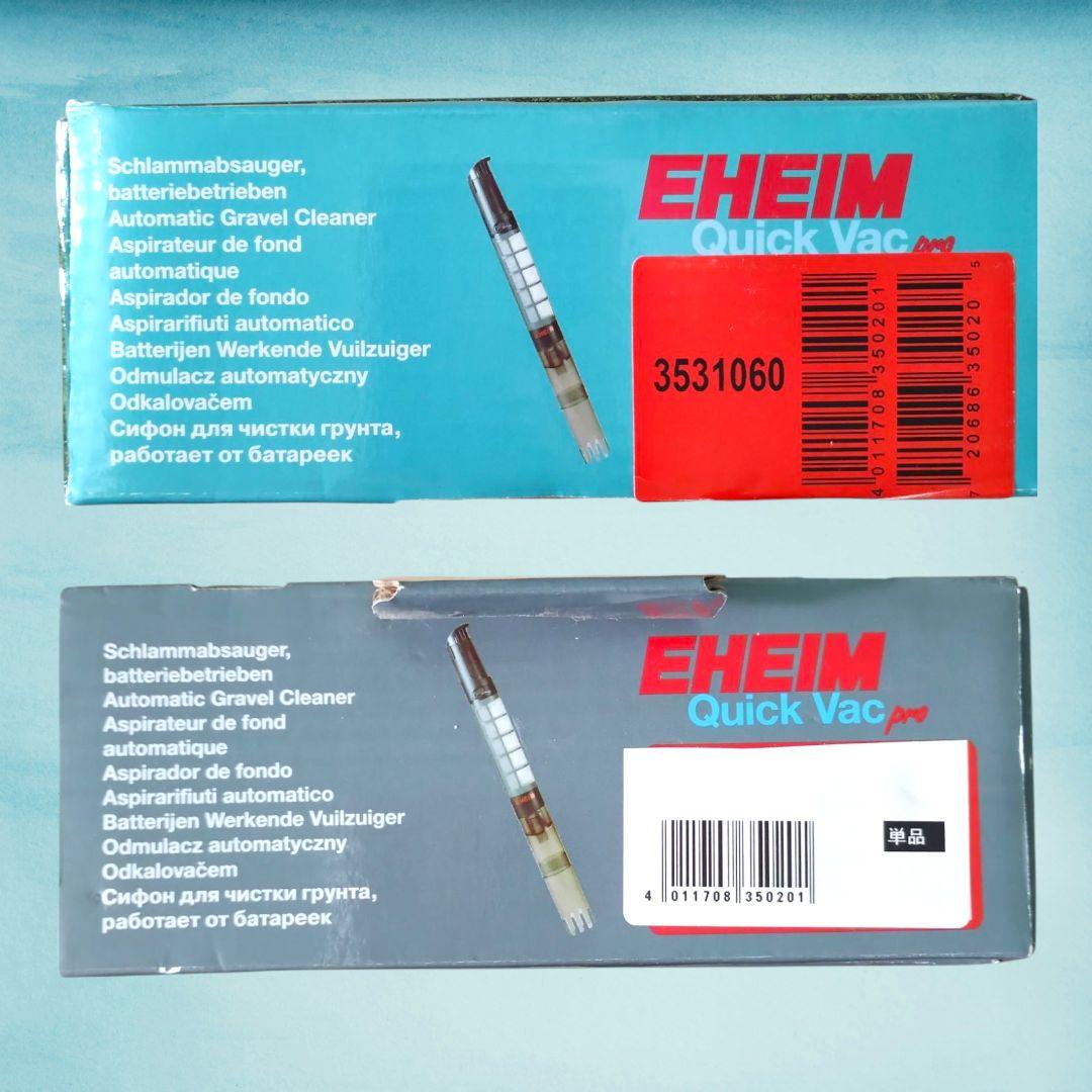 EHEIM Quick Vac Pro スラッジエクストラクター 新品・未使用