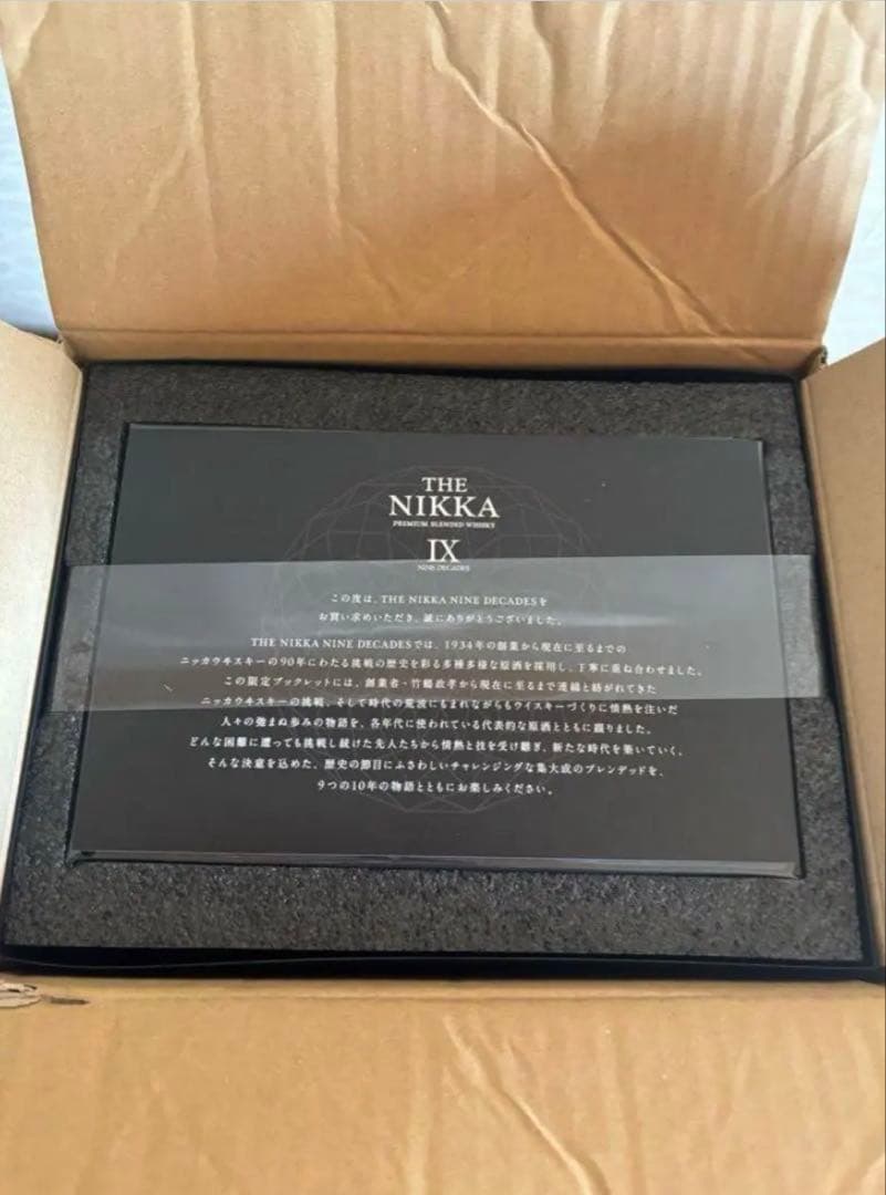 NIKKA IX Nine Decades 700ml 90周年記念
