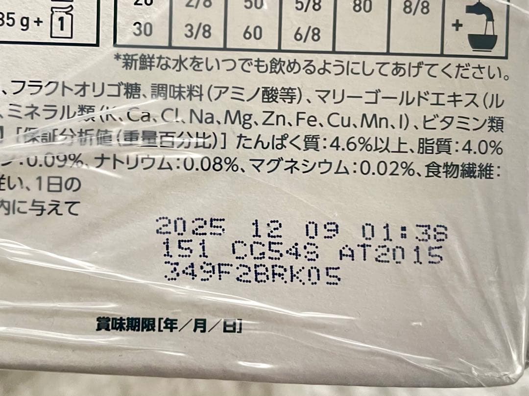  CANIN 腎臓サポート フィッシュテイスト 85g x 12