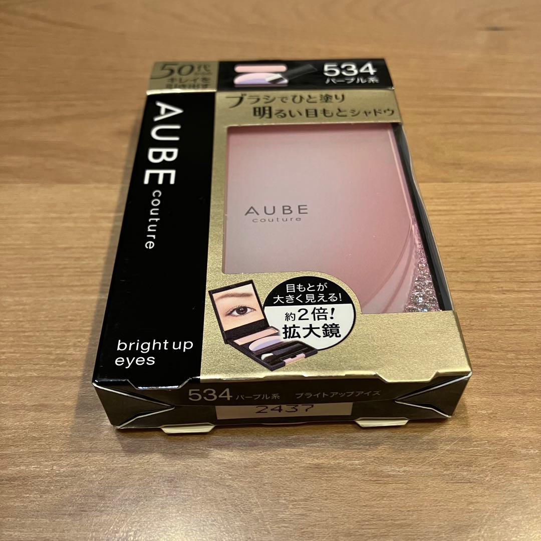 新品未開封 ソフィーナ オーブ クチュール ブライトアップアイズ534パープル系