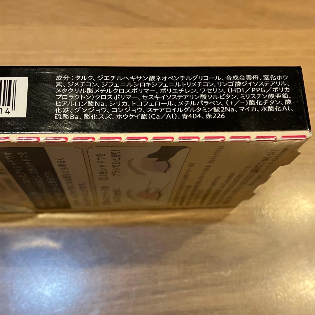 新品未開封 ソフィーナ オーブ クチュール ブライトアップアイズ534パープル系
