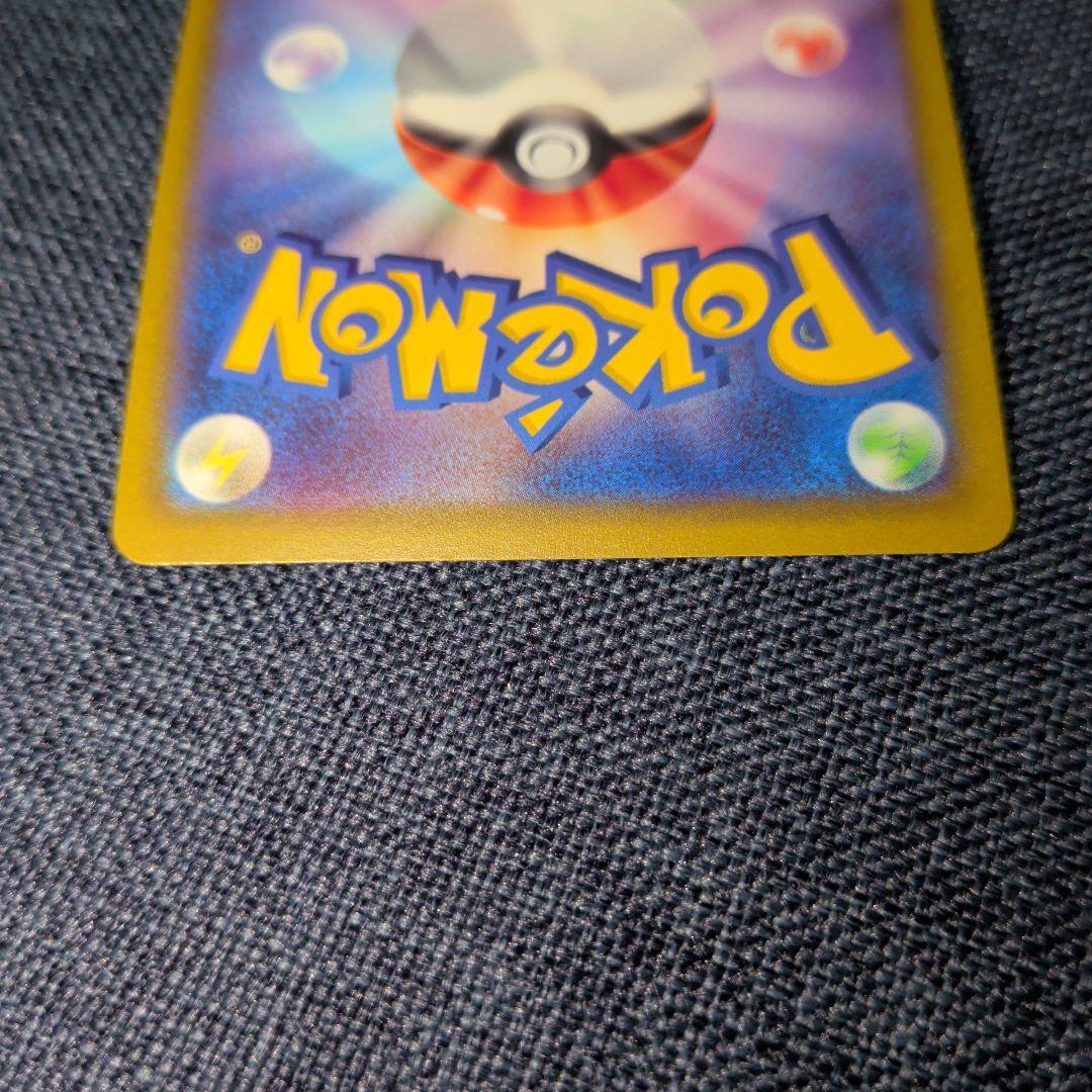 かがやくイーブイ K S10b Pokémon GO 055/071