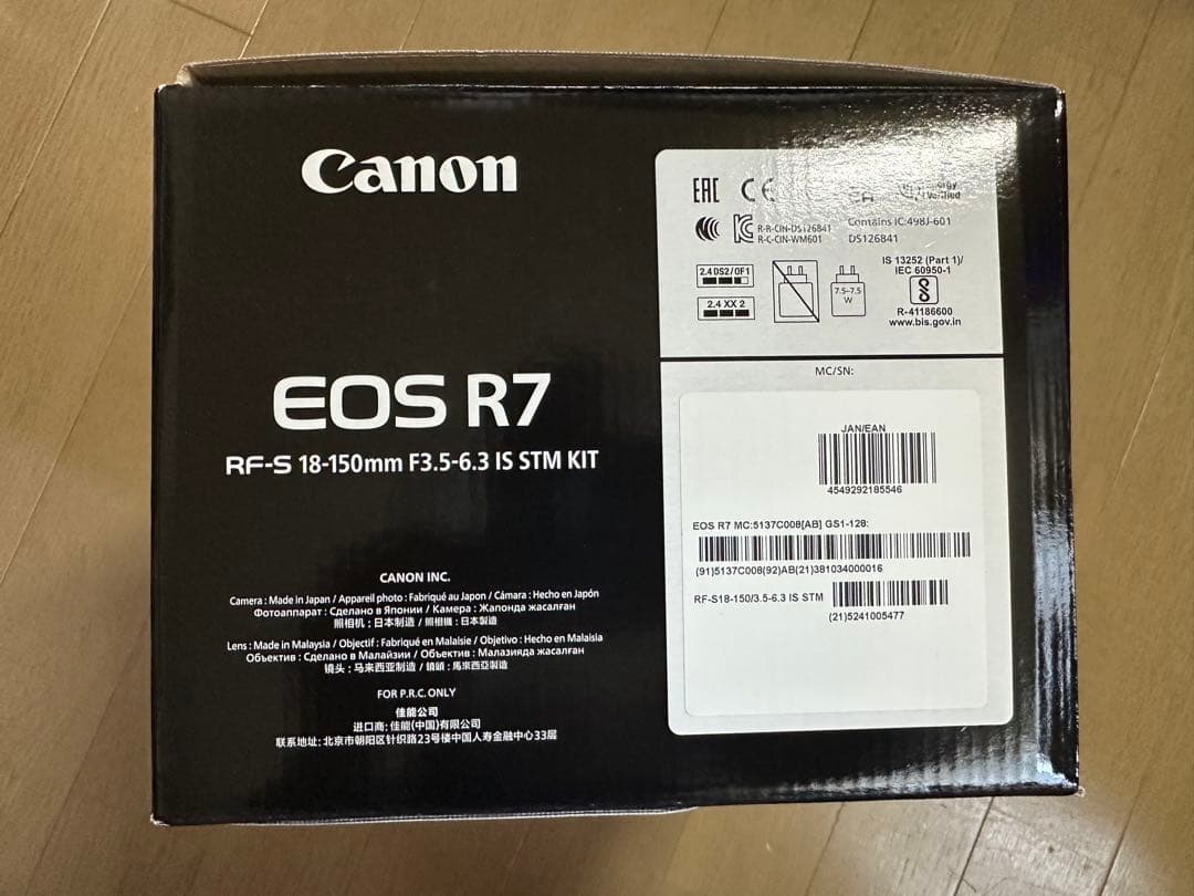 Canon EOS R7 本体 + 付属品セット
