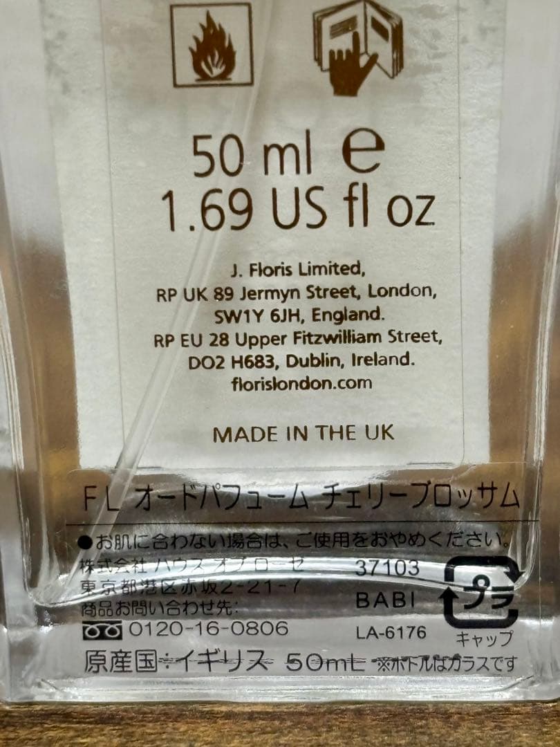 フローリス　オードパフューム　チェリーブロッサム　50ml