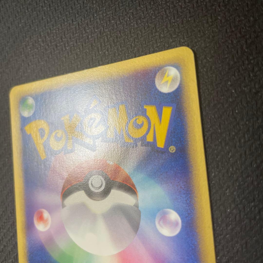 ワタルのプテラ ● ポケモンカード★VS 099/141