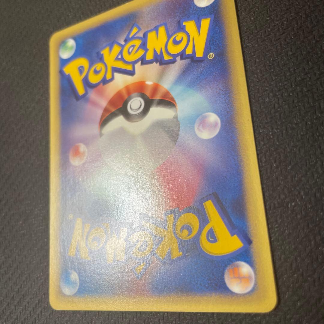 ワタルのプテラ ● ポケモンカード★VS 099/141