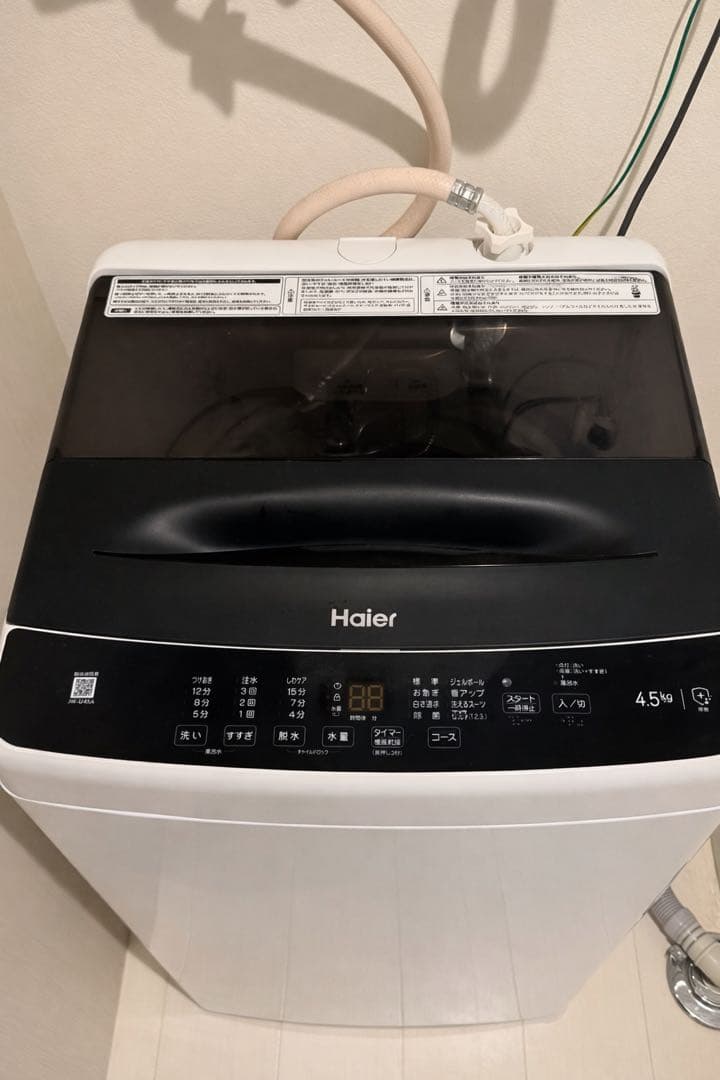 Haier 全自動電気洗濯機 4.5kg