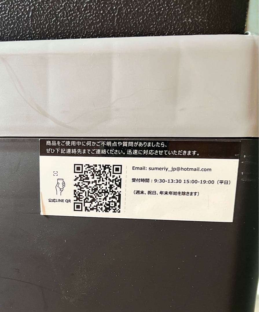 Sumeriy 車載冷蔵冷凍庫 18L 急速冷凍 ポータブル冷蔵庫