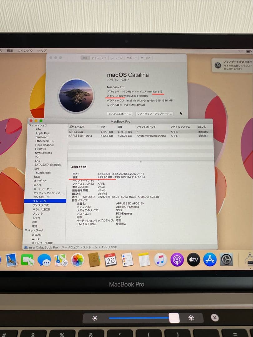 Apple MacBook Pro 2020 MacBook本体
