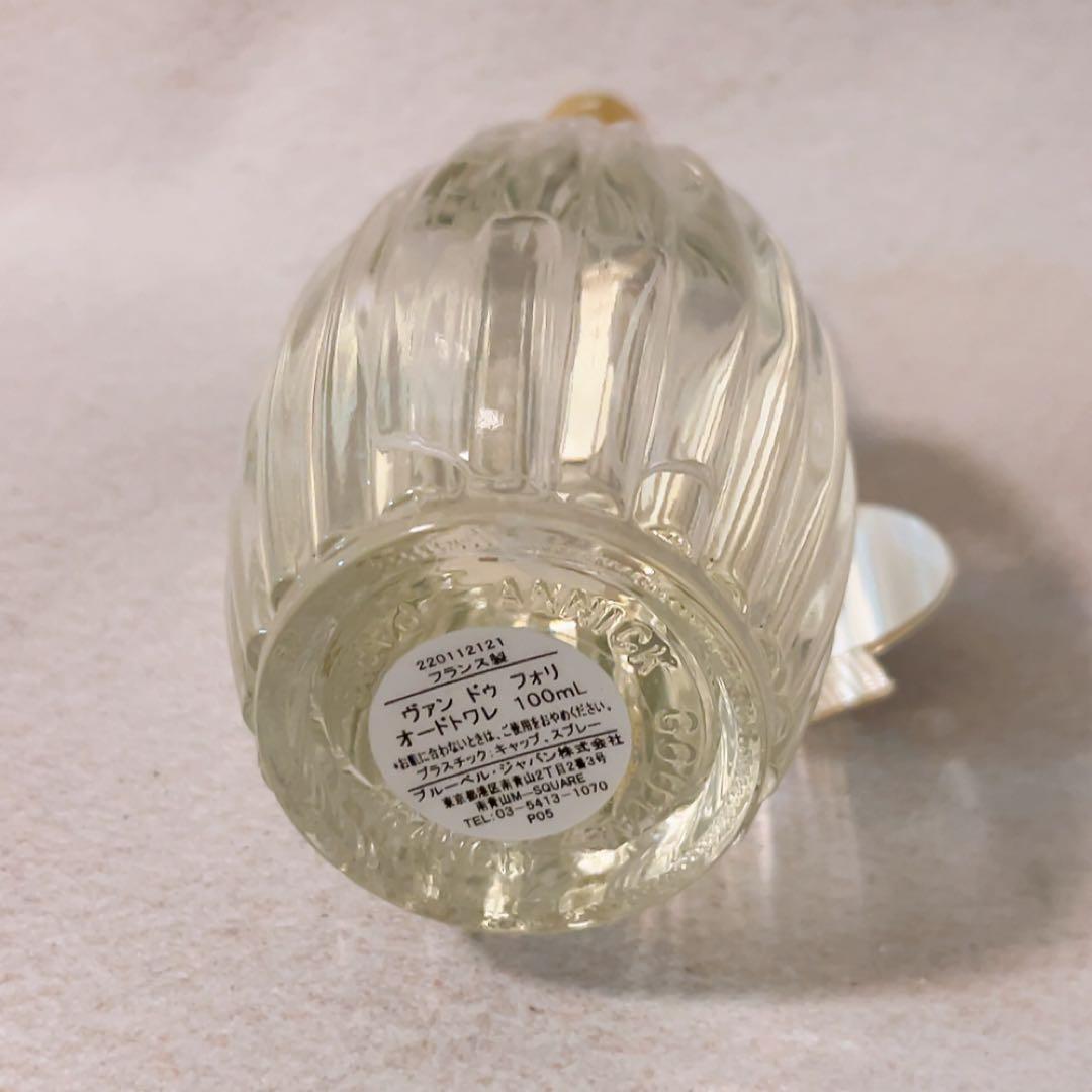 ga☆残量多☆ アニックグタール ヴァン ドゥ フォリ オードトワレ 100ml