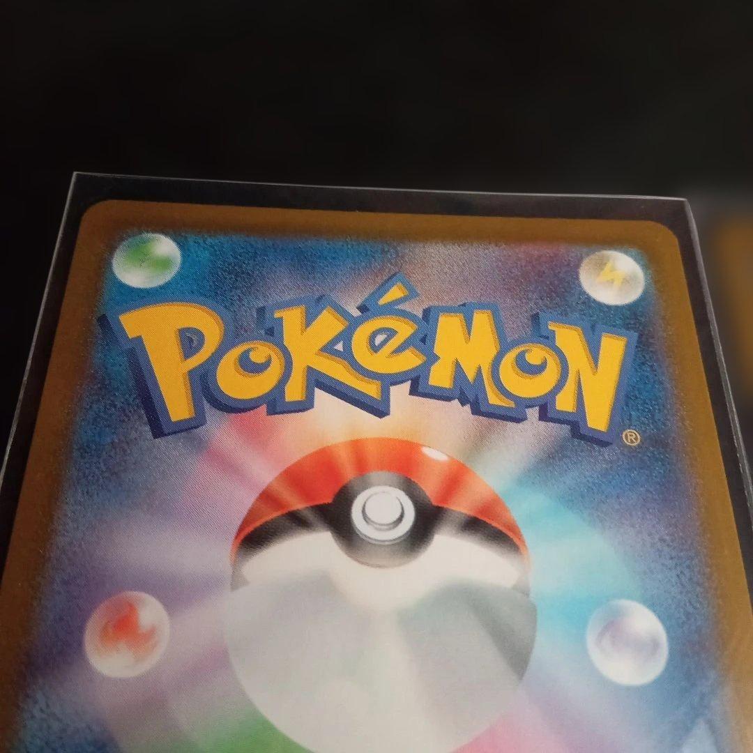 ポケモンカードゲーム スタートデッキ100 ヒバニー ar仕様