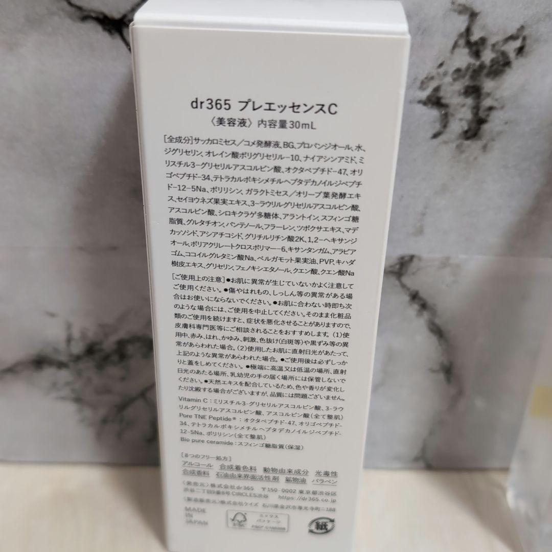 dr365 美容液/化粧水 プレエッセンスC モイストリニューイングローション