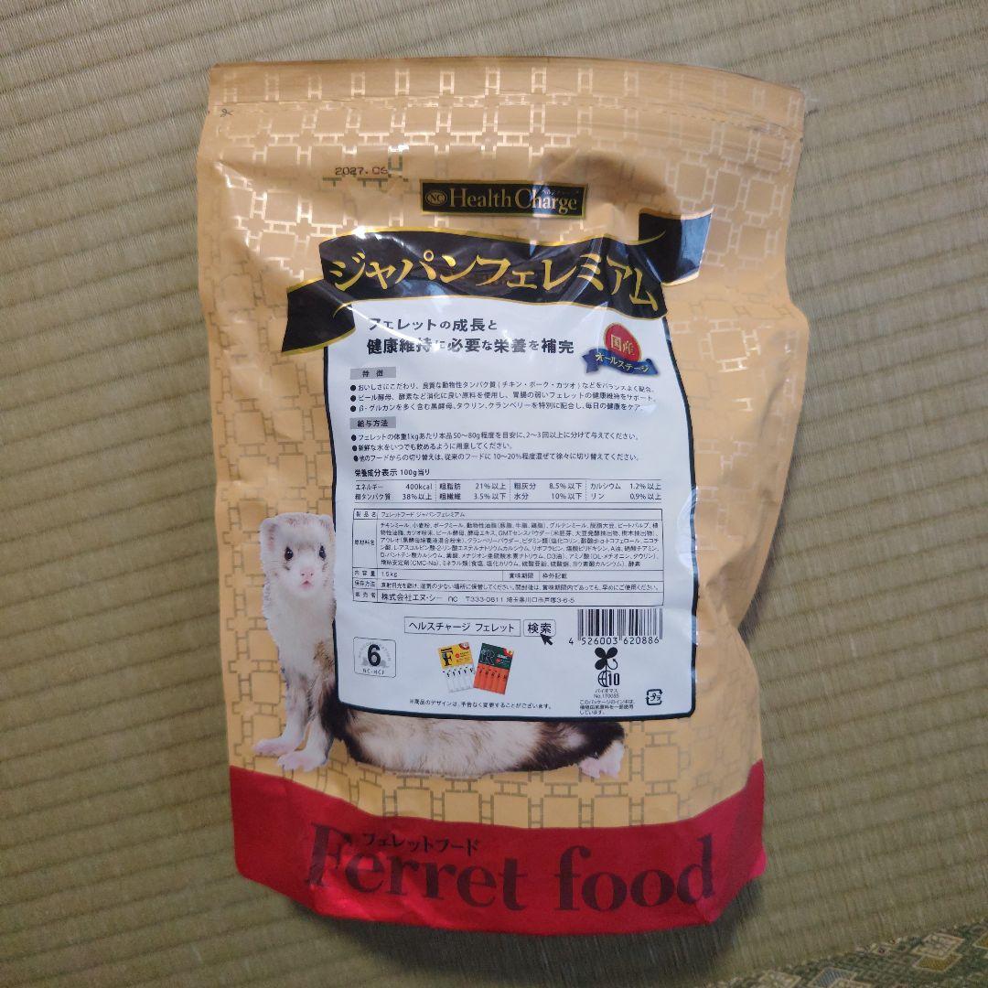 新品 未使用