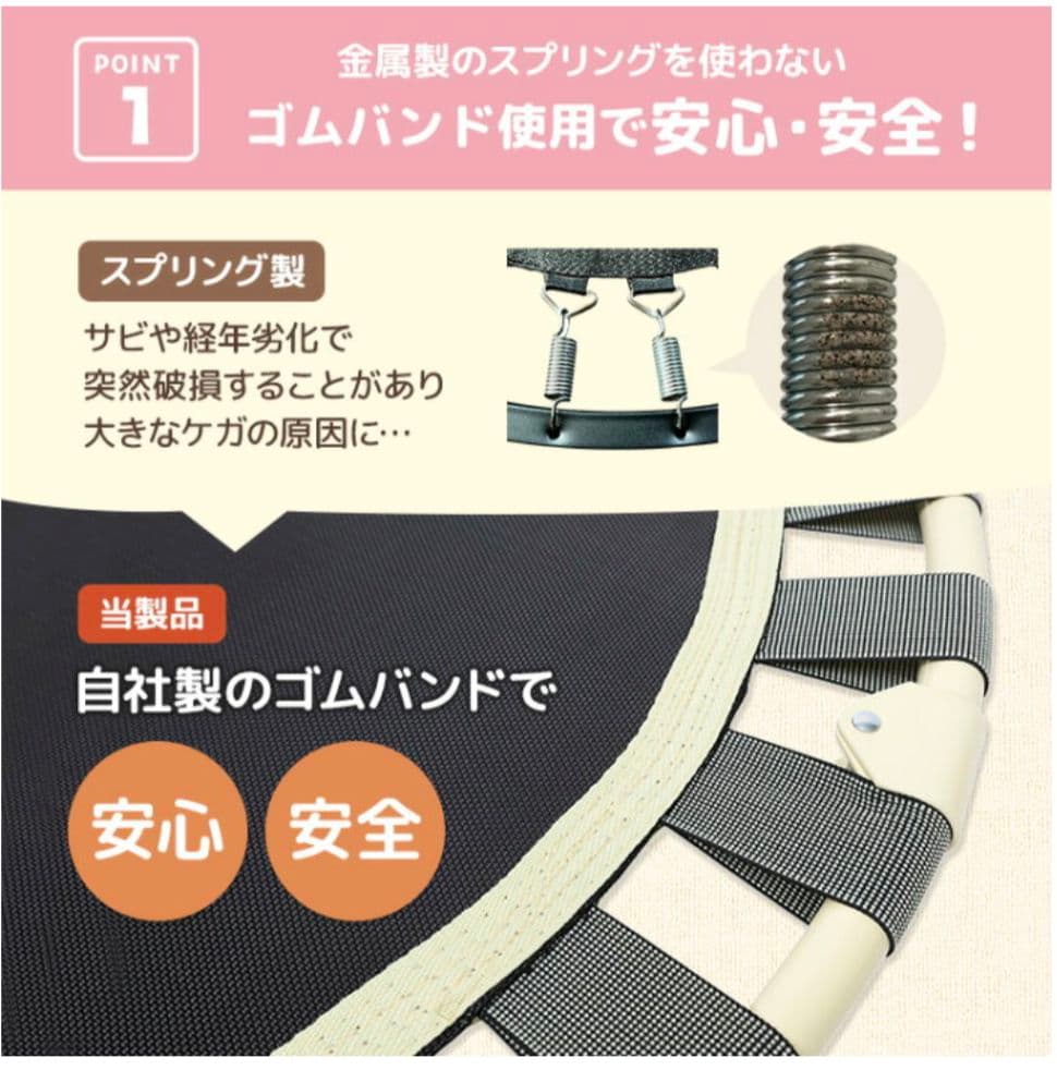 静音トランポリン 【色ブルー92cm】 耐荷重115kg