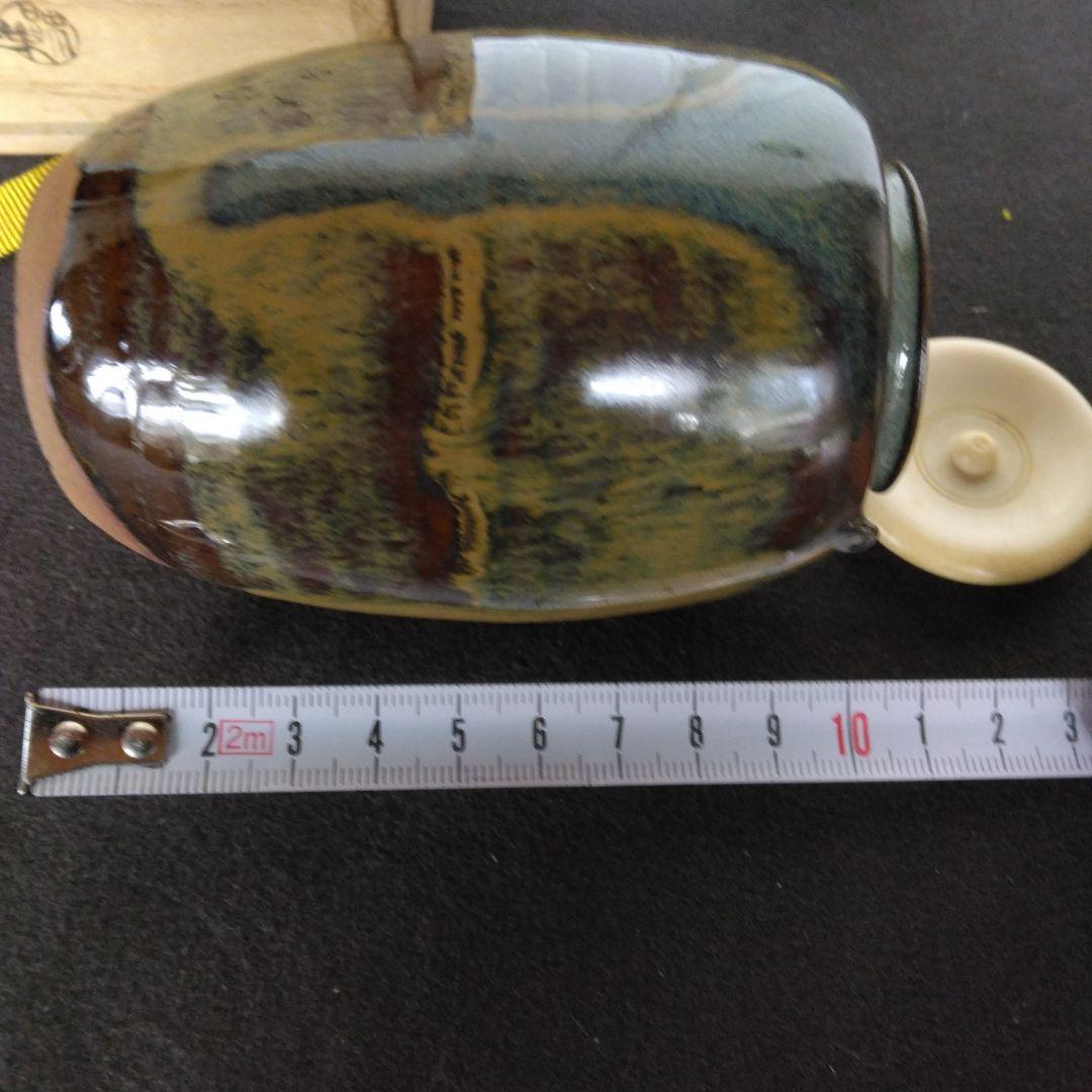 茶入　高取焼　味楽