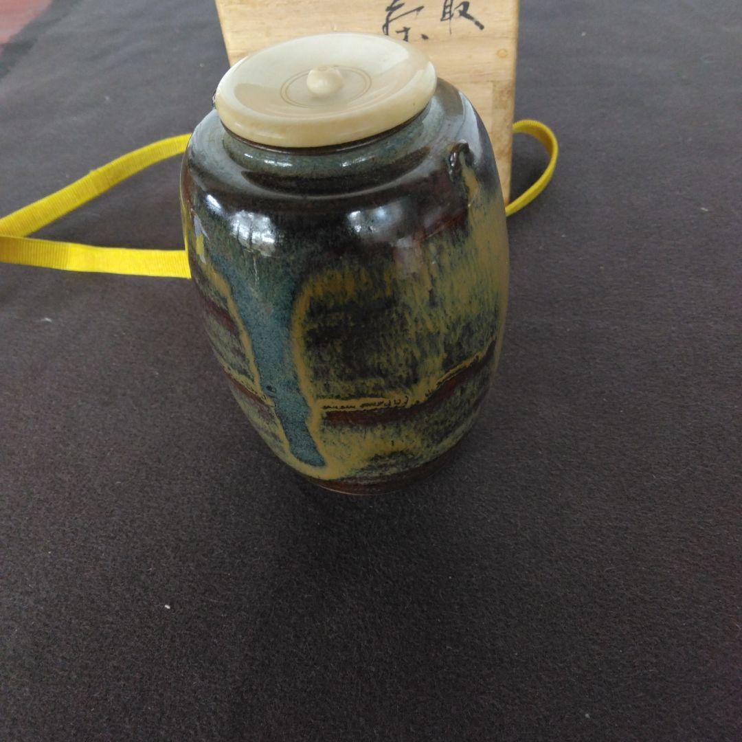 茶入　高取焼　味楽