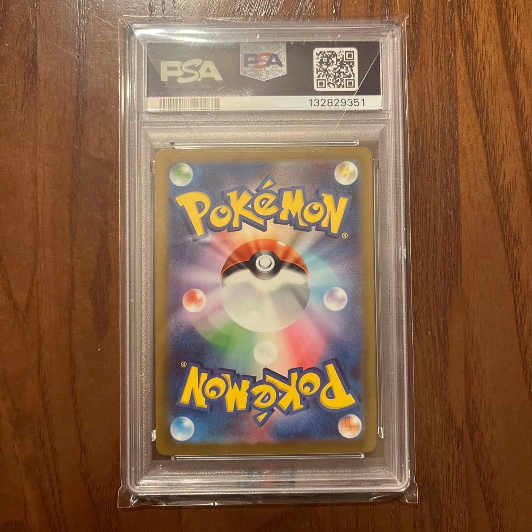 ポケモンカード ミュウツーVSTAR SAR PSA10