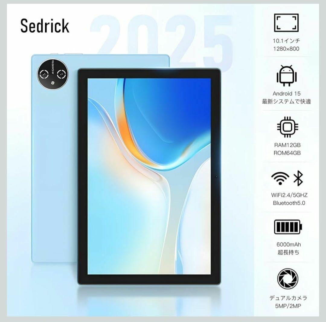 タブレット　10インチ+12GB+64GB+1TB TF拡張+Android15