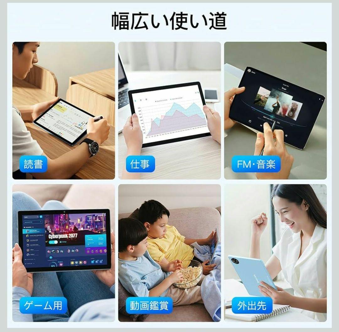 タブレット　10インチ+12GB+64GB+1TB TF拡張+Android15