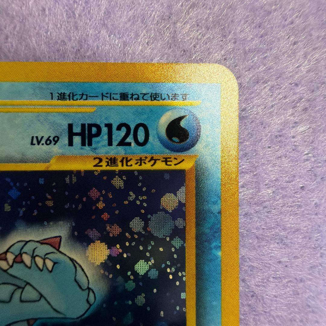 ⭐︎レア美品）ポケモンカード旧裏　オーダイル　マーク無し
