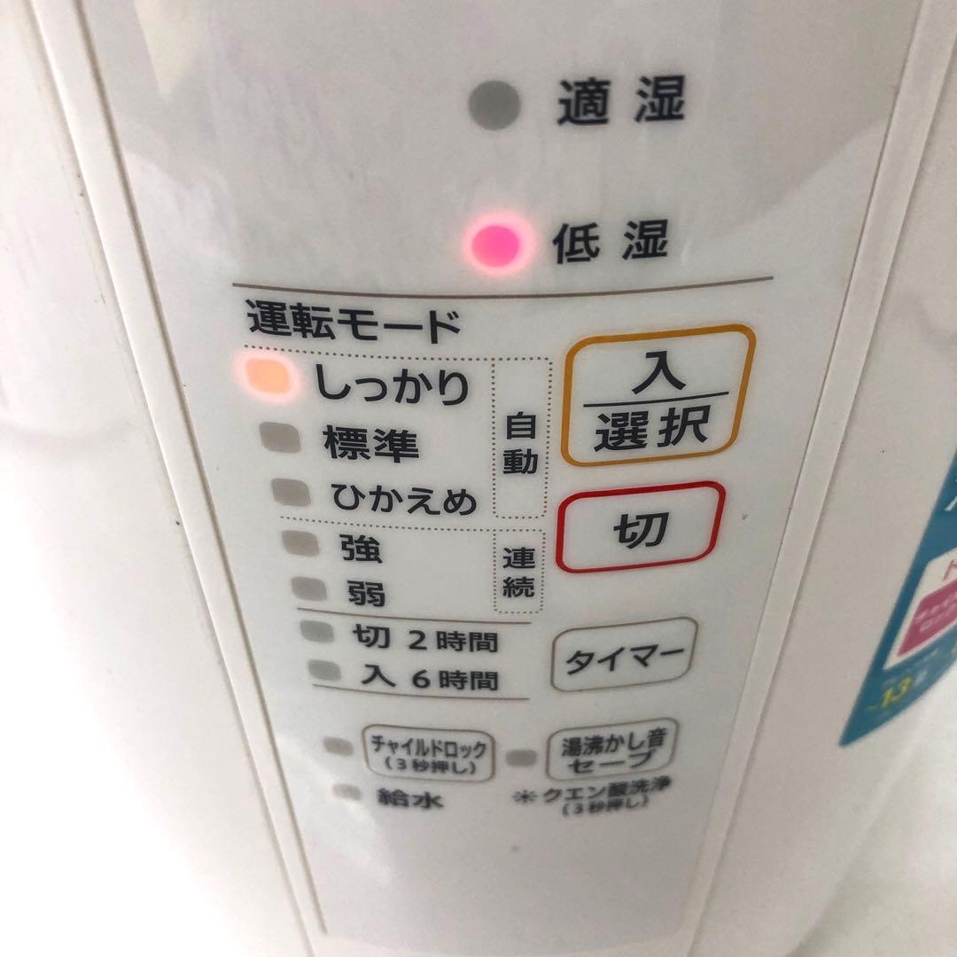 3738-B 象印 スチーム式加湿器 EE-RQ50-WA ホワイト