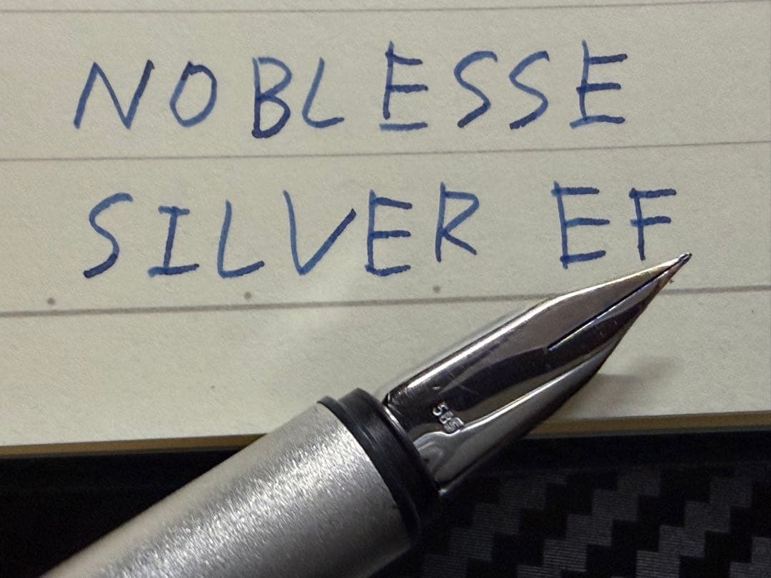美品 エボナイト芯 モンブラン ノブレス シルバー 万年筆 EF 極細字
