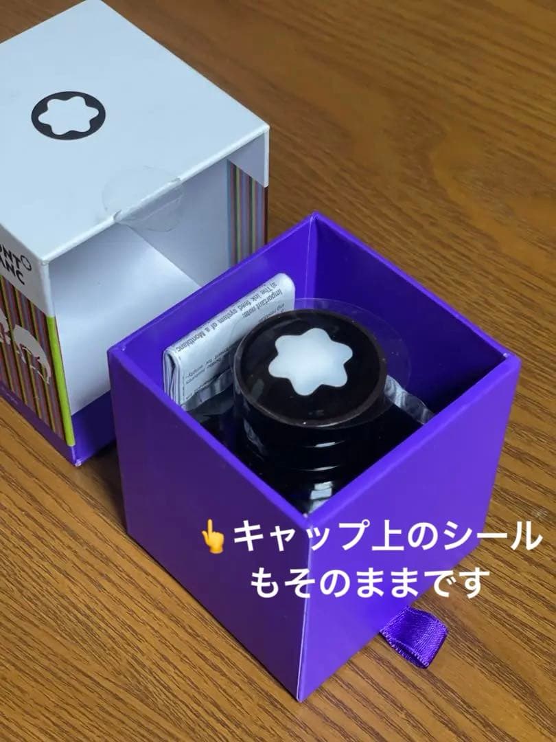 モンブラン／ボトルインク／MONT BLANC／ビートルズ／限定