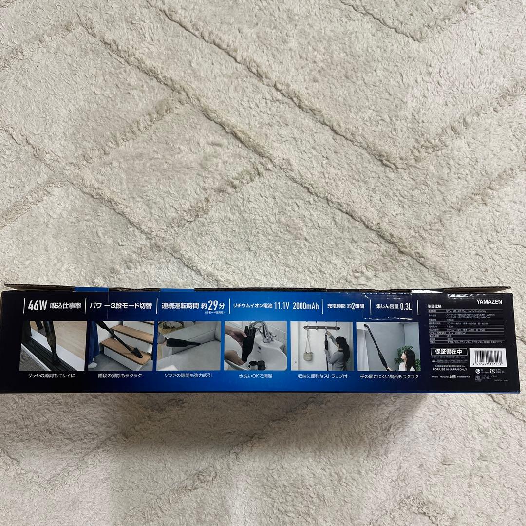 新品　YAMAZEN コードレス軽量スティッククリーナー ZSC-L121B