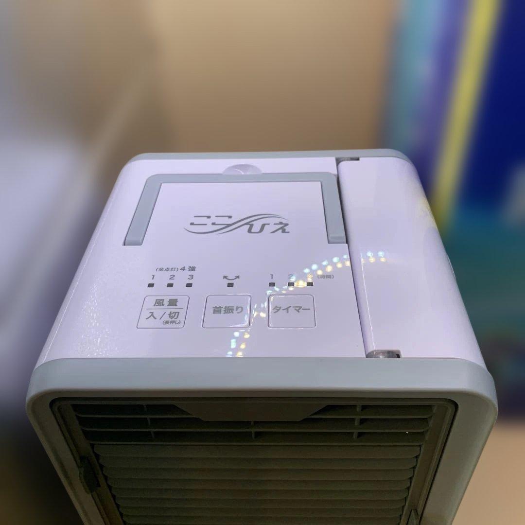 ショップジャパン ここひえ R3 (ホワイト) フィルター予備付き