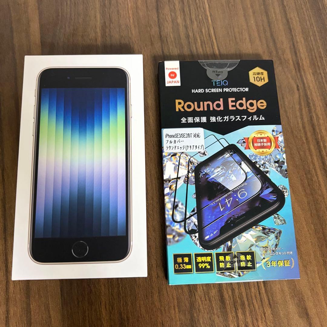 【美品】iPhone SE (第3世代) 128GB スターライト