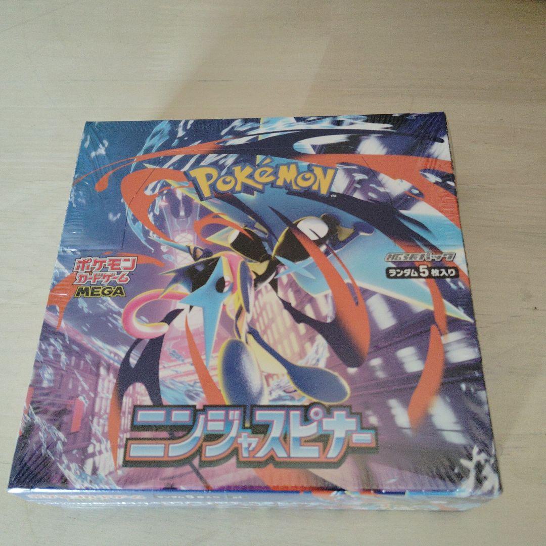 ポケセン正規品　ニンジャスピナー【シュリンク付き】1box