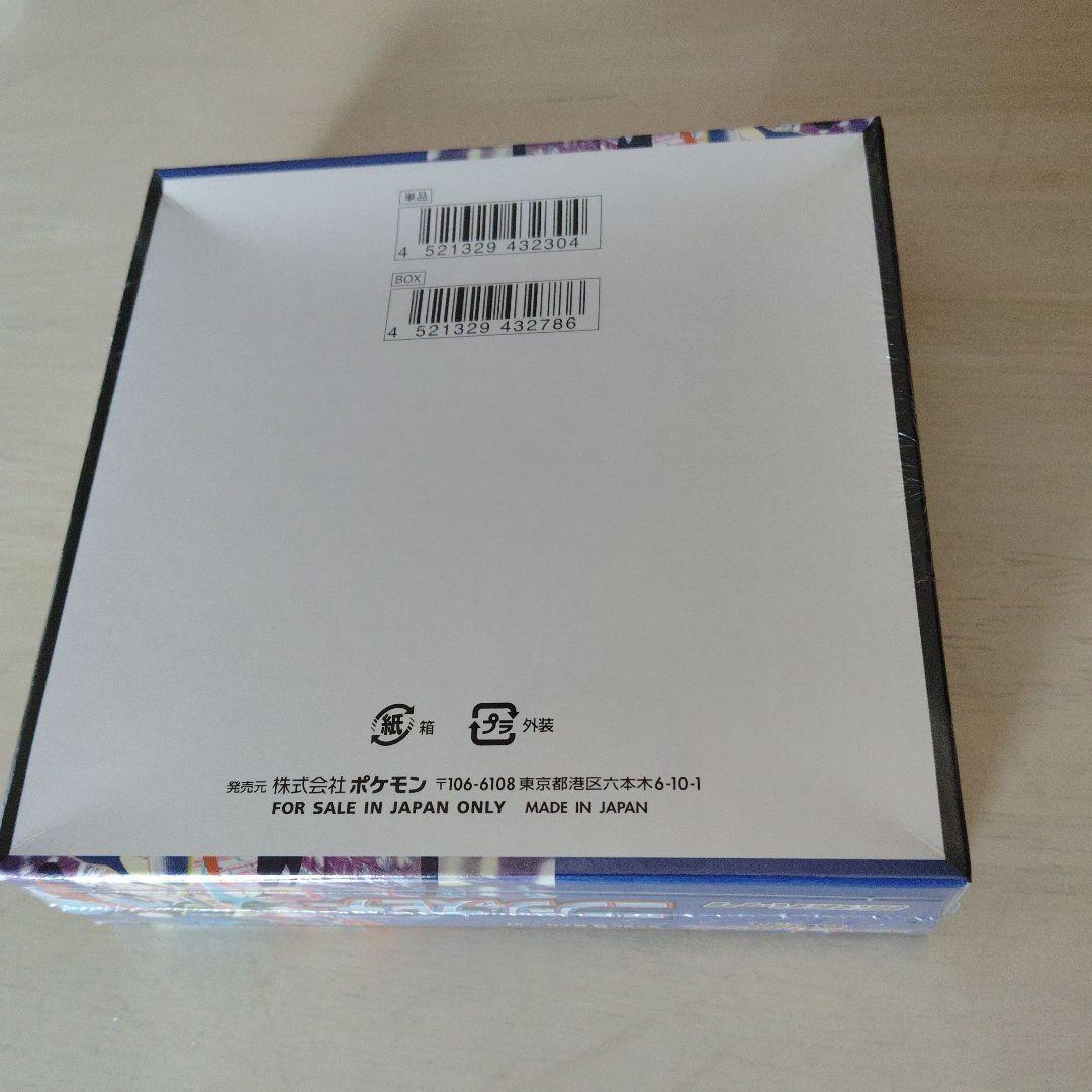 ポケセン正規品　ニンジャスピナー【シュリンク付き】1box
