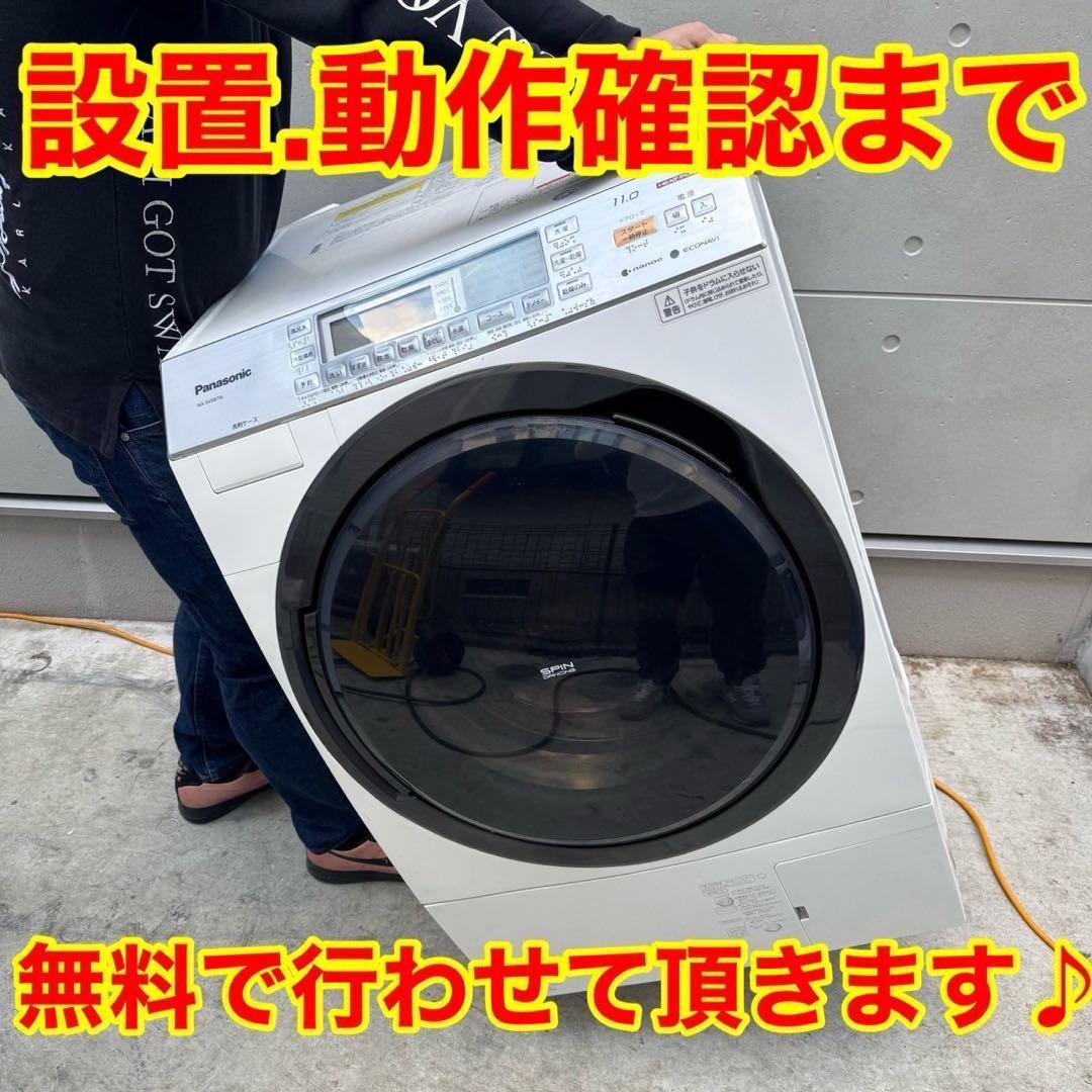 515⭐️2023年製美品★パナソニック冷蔵庫大型　一人暮らし　200L〜300L