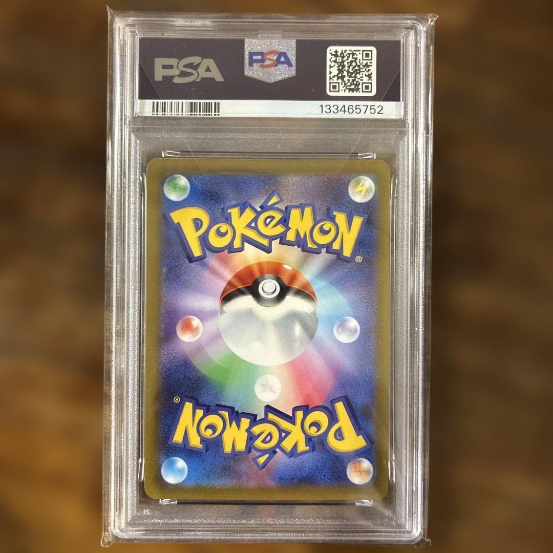 ★PSA10★ ゲッコウガ 2022 プロモカード 339/S-P ポケカ