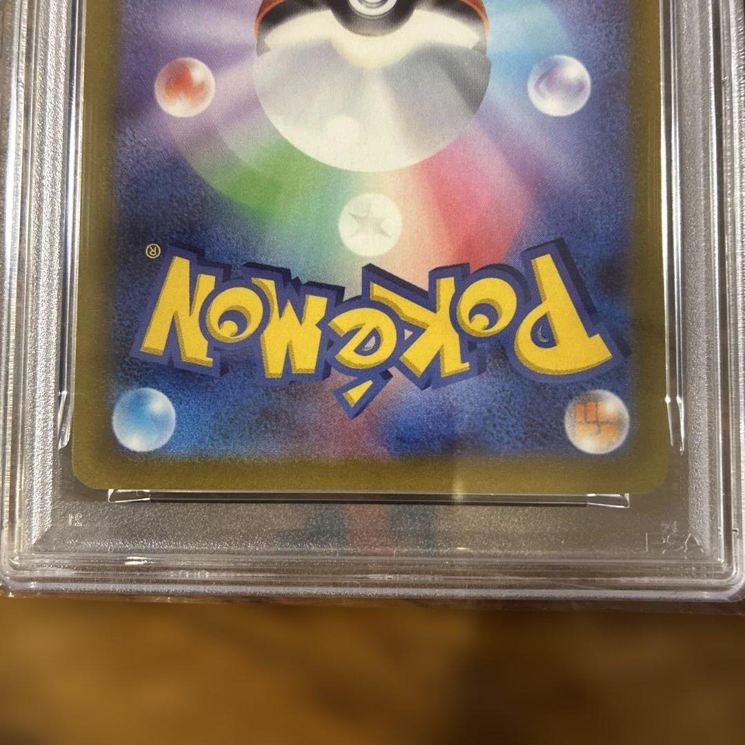 ★PSA10★ ゲッコウガ 2022 プロモカード 339/S-P ポケカ