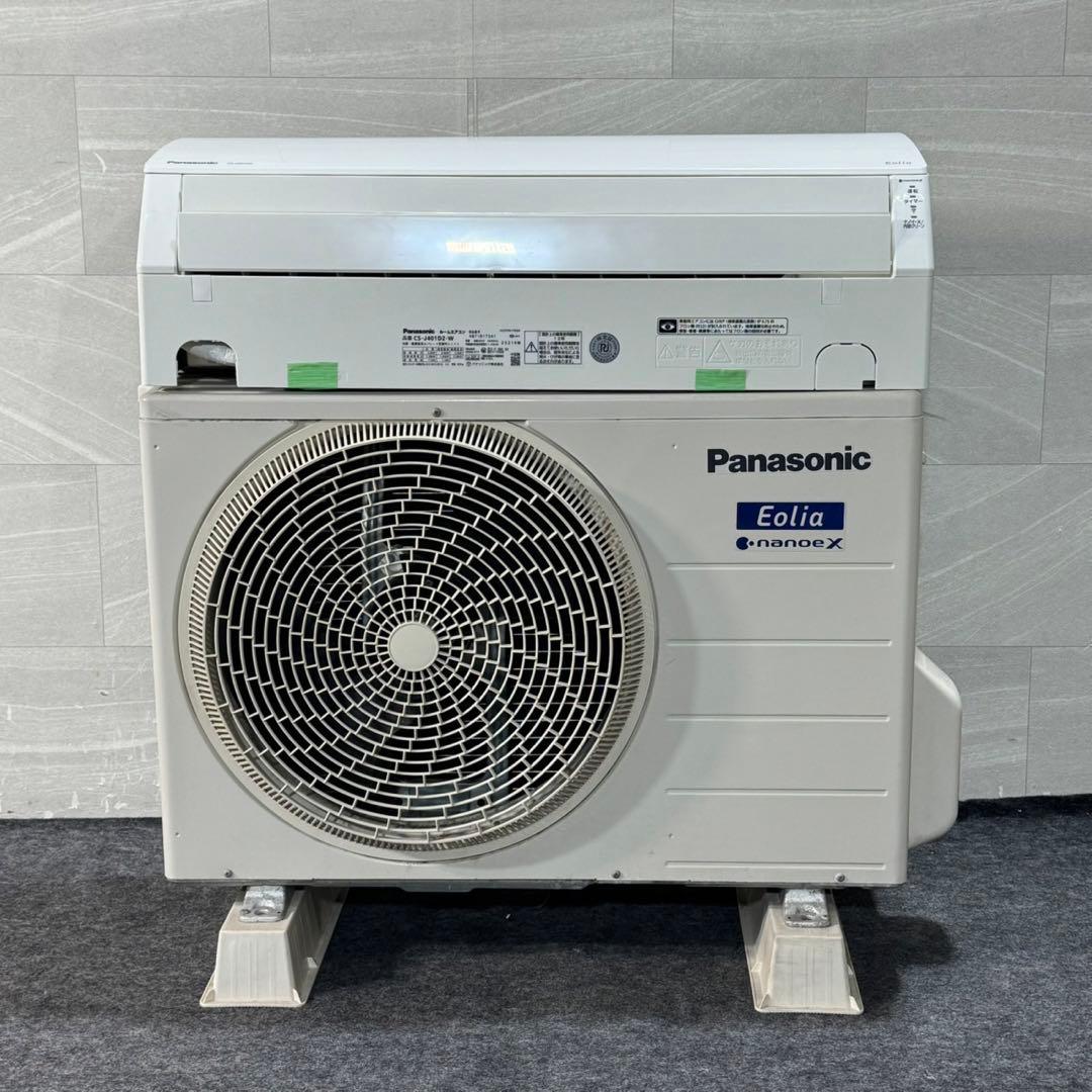 引取限定価格 Panasonic ルームエアコン 14畳用 d4786