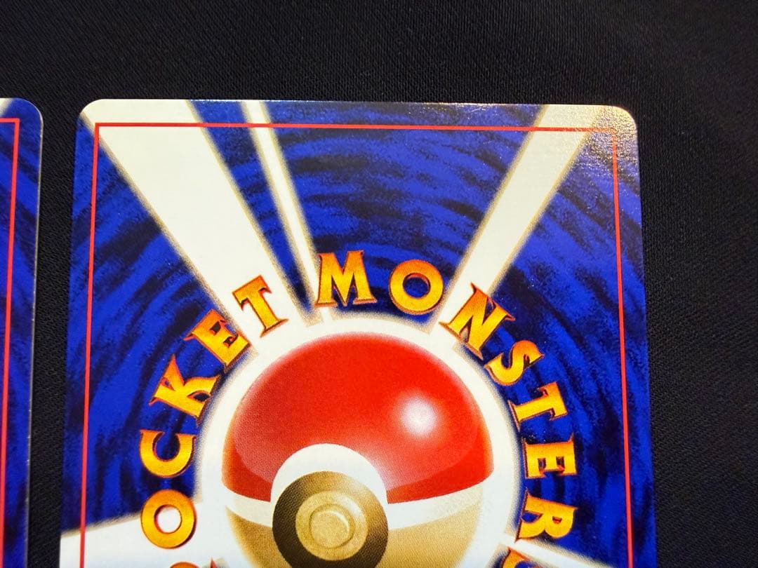 ポケモンカード 旧裏 サザンアイランド ナッシー ヤドキング カメール