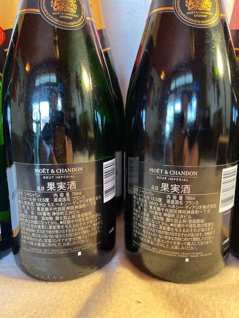 MOËT & CHANDON 8本セット