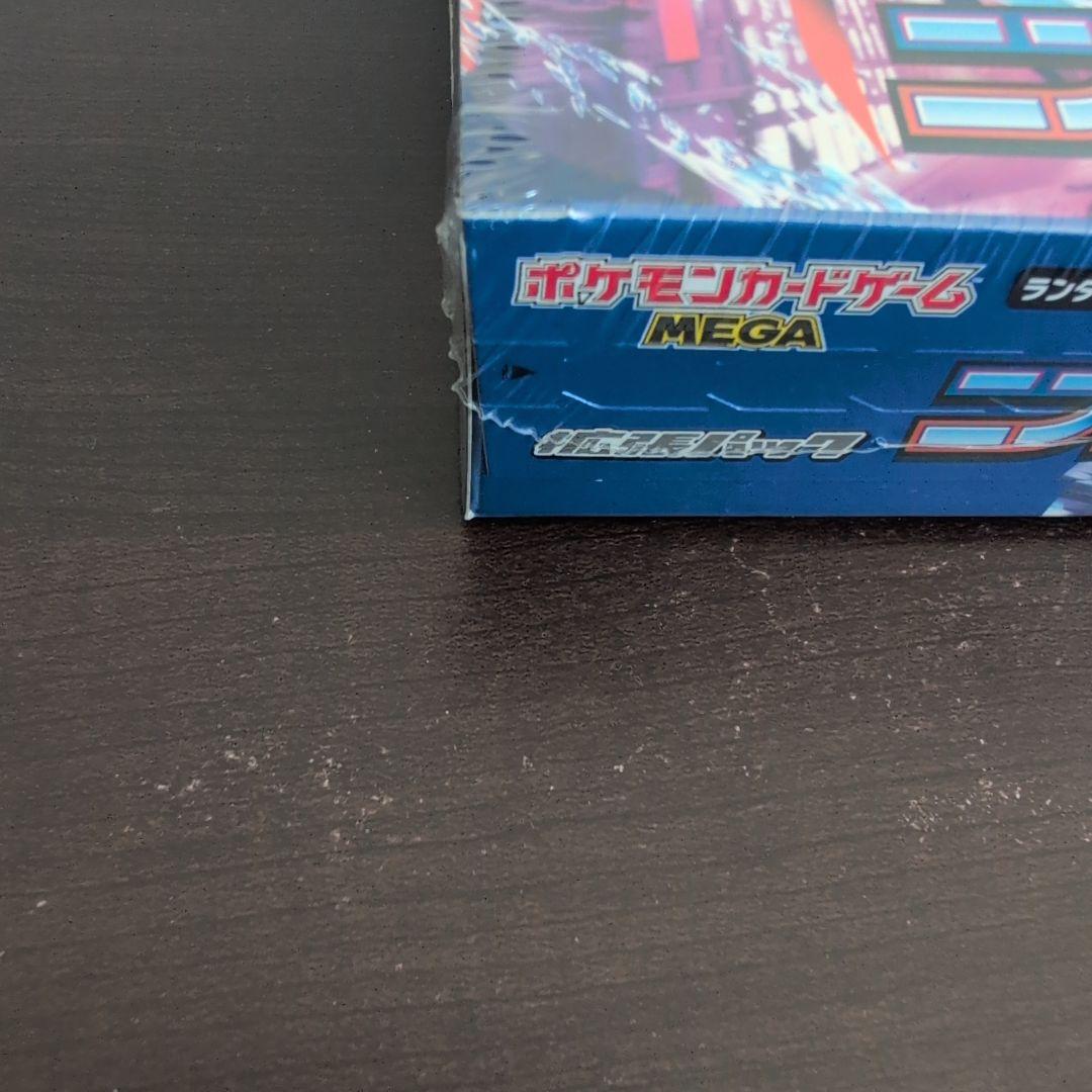 【ニンジャスピナー】 BOX シュリンク付き