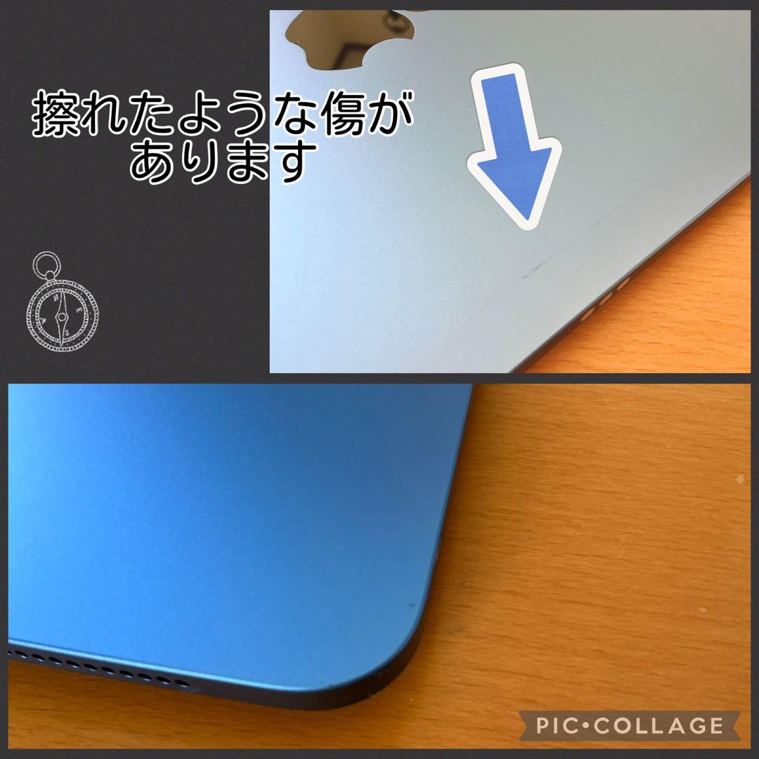 iPad（第10世代）10.9インチ　Wi-Fiモデル 64GB