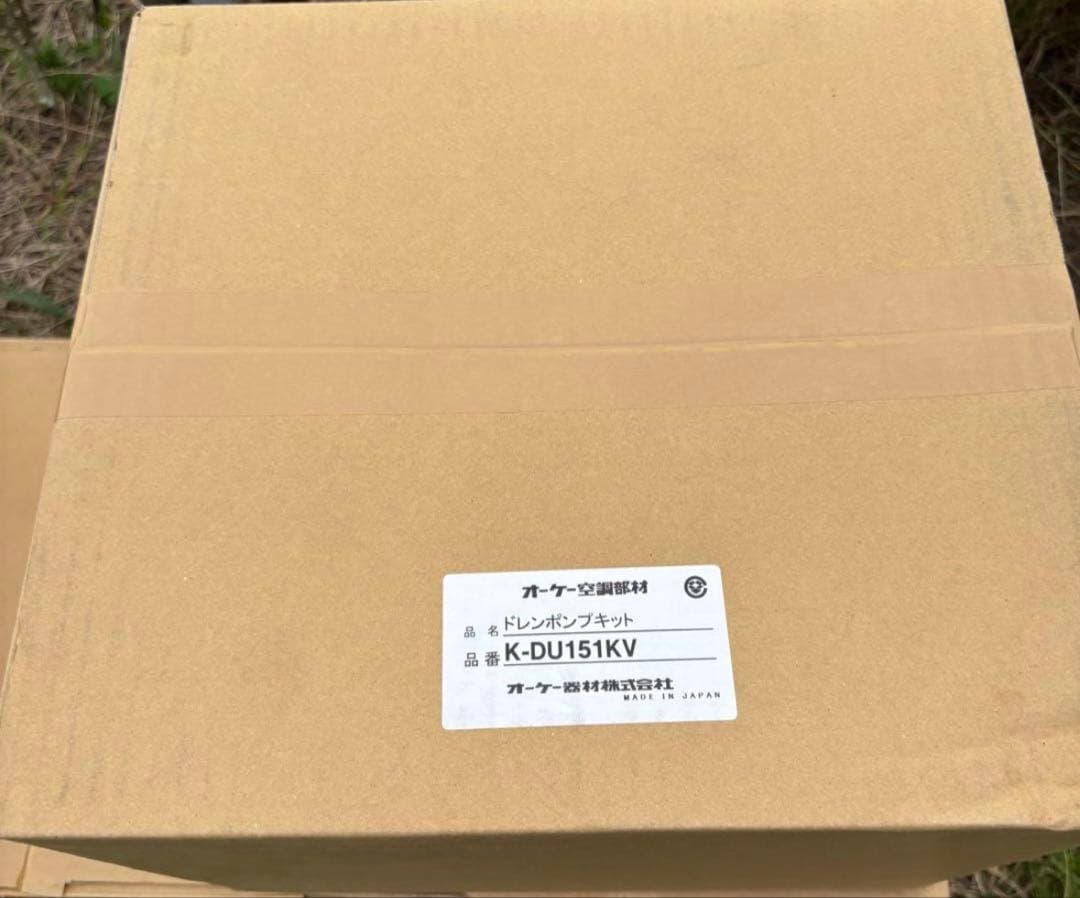 ダイキン　K-DU151KV ドレンポンプキット 最大揚程1m 電源200V