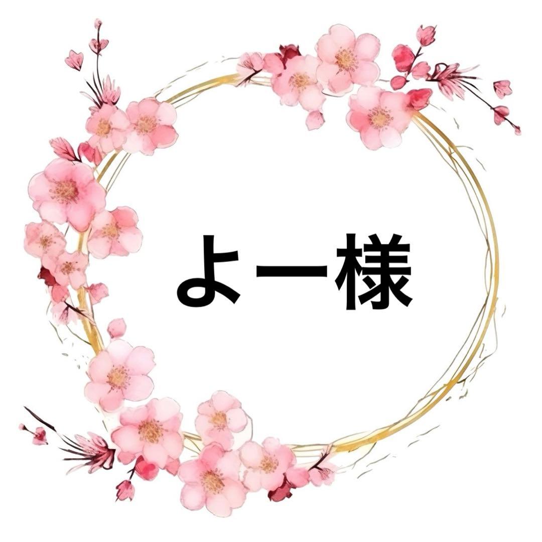 よー♥️
