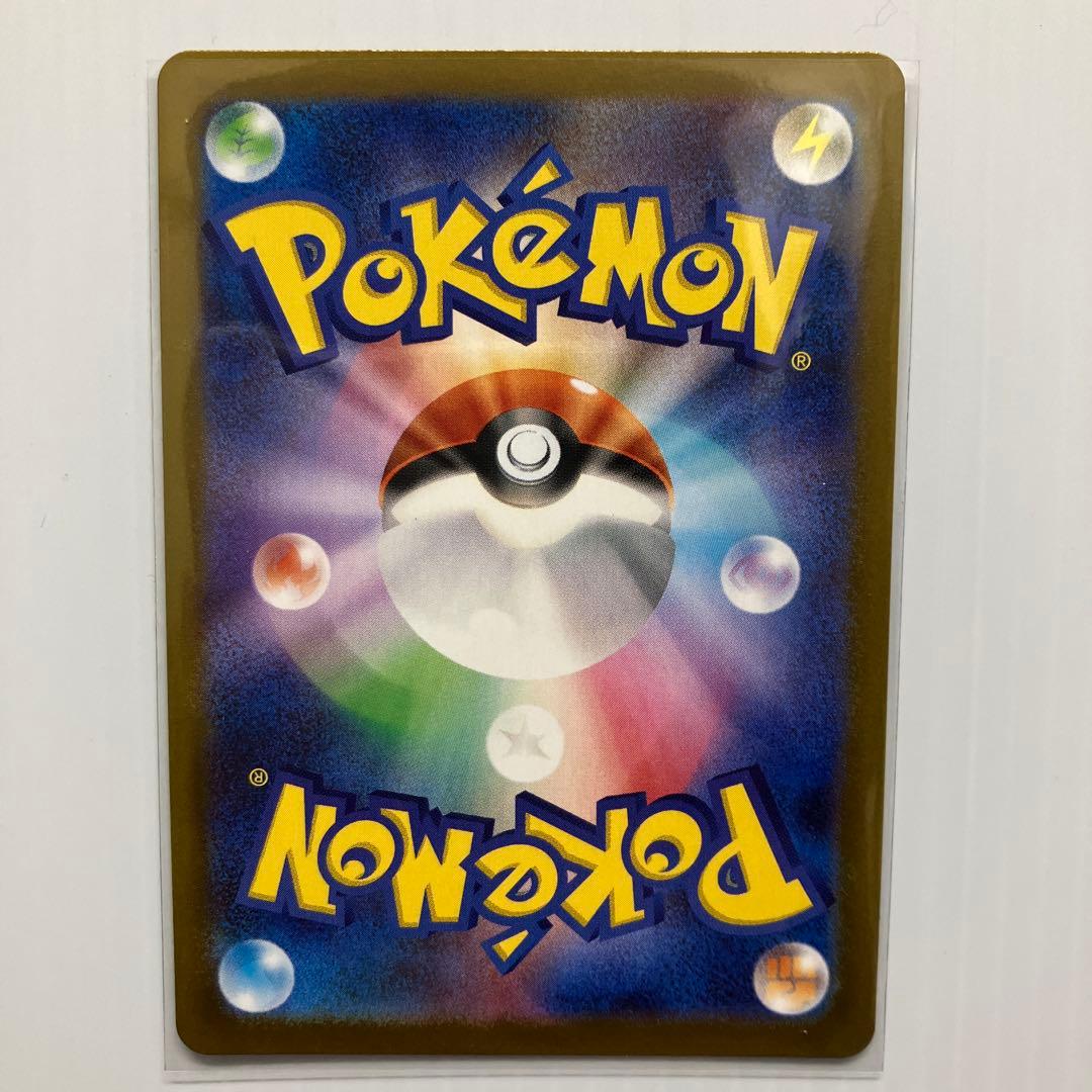 ポケモンカード メガジガルデex sar 4枚セット